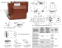 Трансформатор тока ТОЛ-10-I-3(-4) 30/5