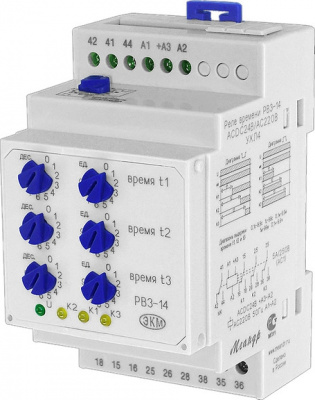 РВ3-14 ACDC24/AC230B