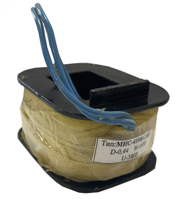 Катушка к электромагниту МИС 4000 110в