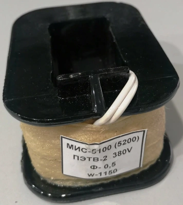 Катушка к электромагниту МИС 5000 220в