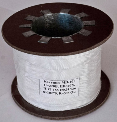 Катушка МП-301 параллельное вкл. ПВ 100%, 110в