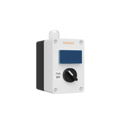 Пульт дистанционного управления ПУ-2-610