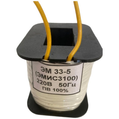 Катушка к электромагниту ЭМИС 3000 380в