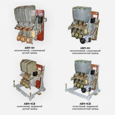 Выключатель автоматический АВМ 4Н 400А стац э.п.