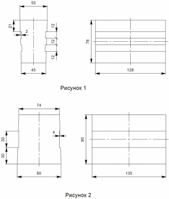 Клепка футеровочная (заводские номера: 675; 870)
