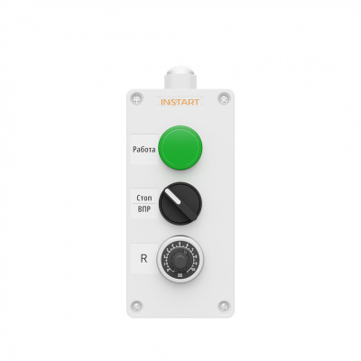 Пульт дистанционного управления ПУ-3-211