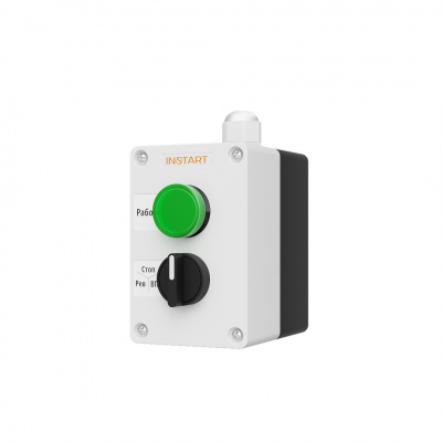 Пульт дистанционного управления ПУ-2-120